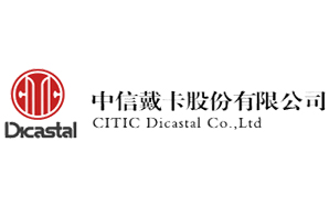 中信戴卡輪轂制造股份有限公司